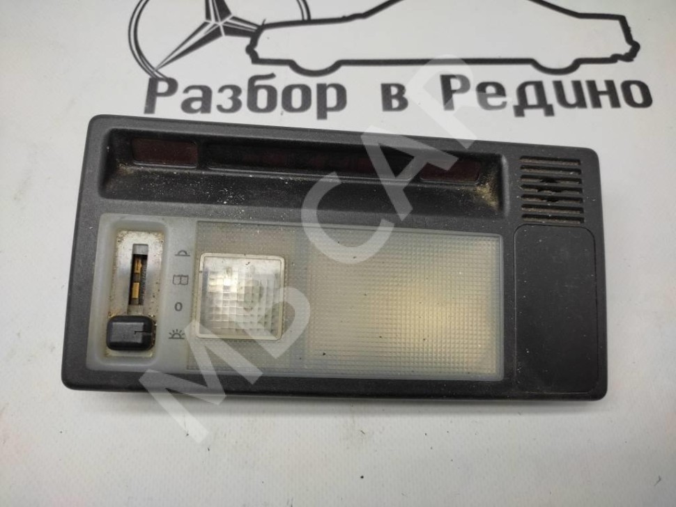 Плафон салона MERCEDES-BENZ W124 W124/S124/C124/A124 (1984 - 1993) фото 1 &mdash; Разборка Мерседес