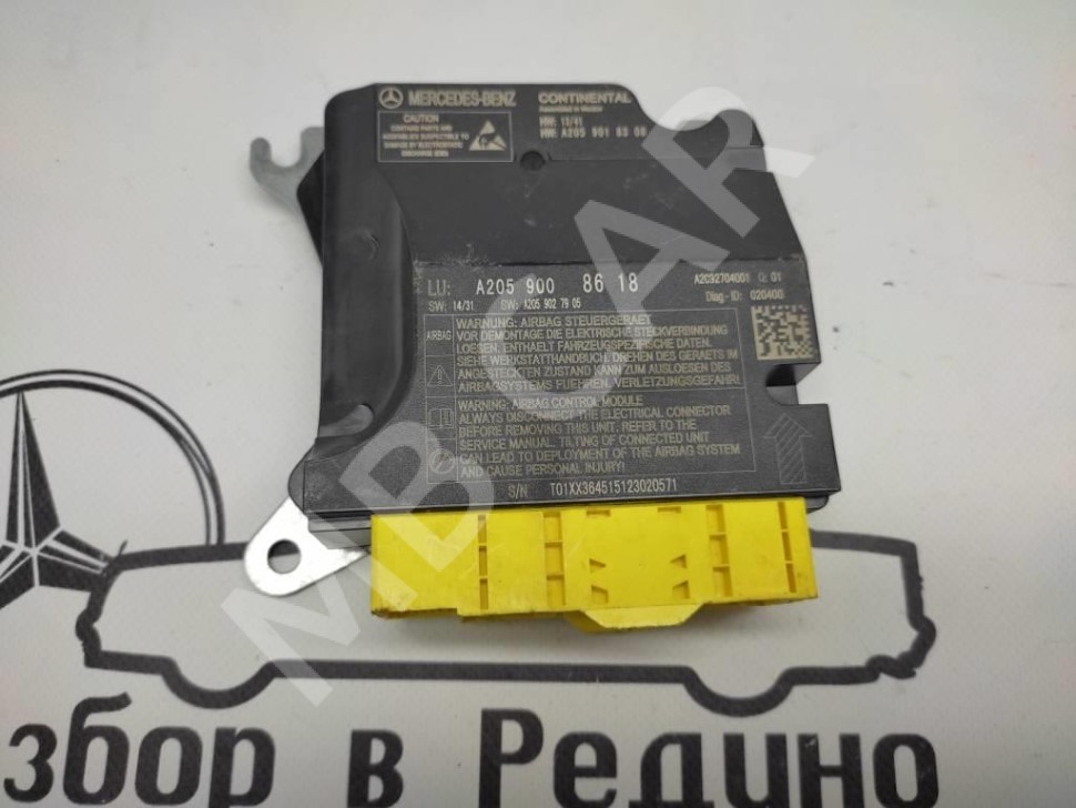 Блок AIRBAG MERCEDES-BENZ C-класс W205/S205/C205/A205 (2014 - 2018) фото 1 — Разборка Мерседес
