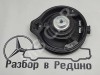 Динамик MERCEDES-BENZ C-класс W204/S204/С204 рестайлинг (2011 - 2015) фото 2 &mdash; Разборка Мерседес