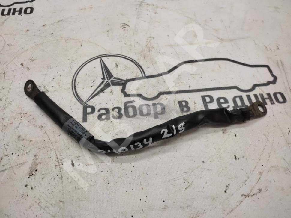 Провод минусовой MERCEDES-BENZ CLS-класс C218/X218 (2010 - 2014) фото 1 — Разборка Мерседес