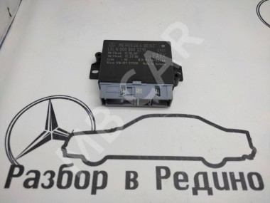 Блок парктроников MERCEDES-BENZ GLS-класс X166 (2015 - 2019) — Разборка Мерседес