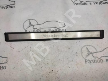 Накладка порога внутренняя MERCEDES-BENZ E-класс W211/S211 (2002 - 2006) — Разборка Мерседес