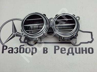 Воздуховод центральный MERCEDES-BENZ S-класс W222/C217/A217 рестайлинг (2017 - 2020) — Разборка Мерседес