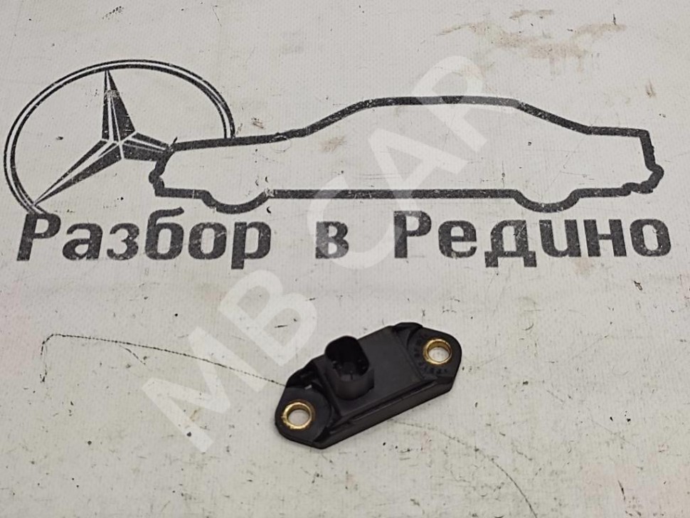 Датчик ускорения MERCEDES-BENZ S-класс W220 рестайлинг (2002 - 2005) фото 1 — Разборка Мерседес