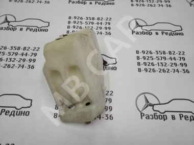 Бачок омывателя MERCEDES-BENZ W124 W124/S124/C124/A124 (1984 - 1993) — Разборка Мерседес