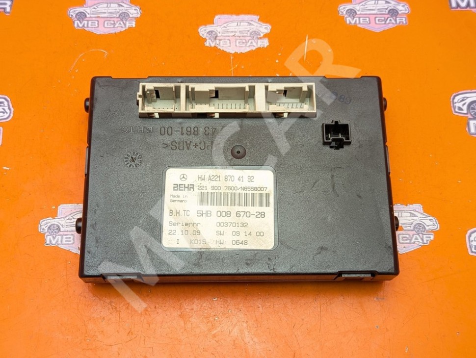 Блок климата MERCEDES-BENZ S-класс W221 рестайлинг (2009 - 2013) фото 1 &mdash; Разборка Мерседес