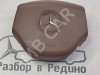 Подушка безопасности в руль MERCEDES-BENZ M-класс W164 (2005 - 2008) фото 1 — Разборка Мерседес