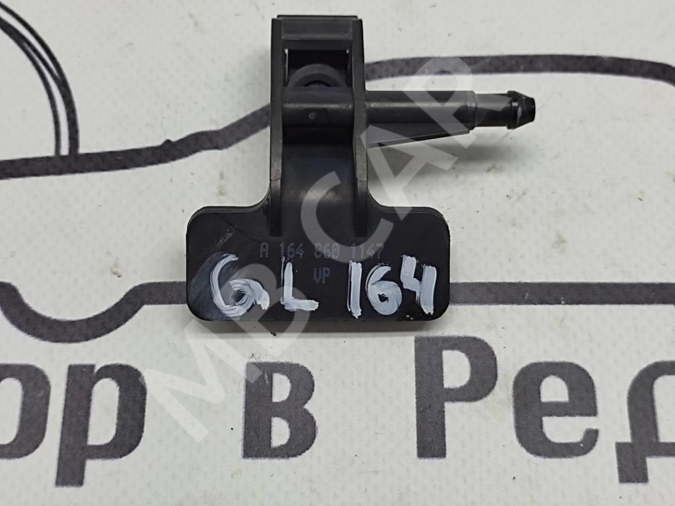 Форсунка омывателя лобового стекла MERCEDES-BENZ GL-класс X164 (2006 - 2009) фото 1 — Разборка Мерседес