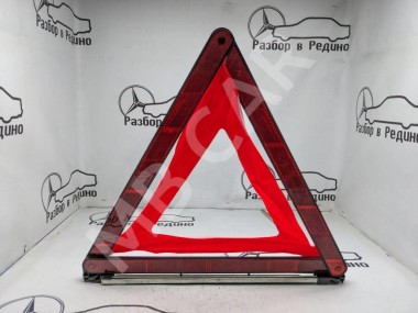 Знак аварийной остановки MERCEDES-BENZ S-класс W221 (2005 - 2009) — Разборка Мерседес