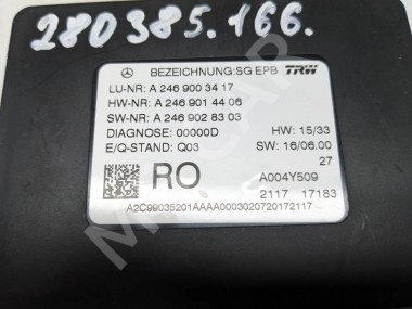 Блок ручника MERCEDES-BENZ GLE-класс W166 (2015 - 2018) — Разборка Мерседес