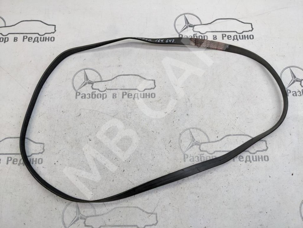 Ремень приводной MERCEDES-BENZ M-класс W164 (2005 - 2008) фото 1 — Разборка Мерседес