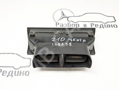 Воздуховод центральный MERCEDES-BENZ E-класс W210/S210 (1995 - 1999) — Разборка Мерседес