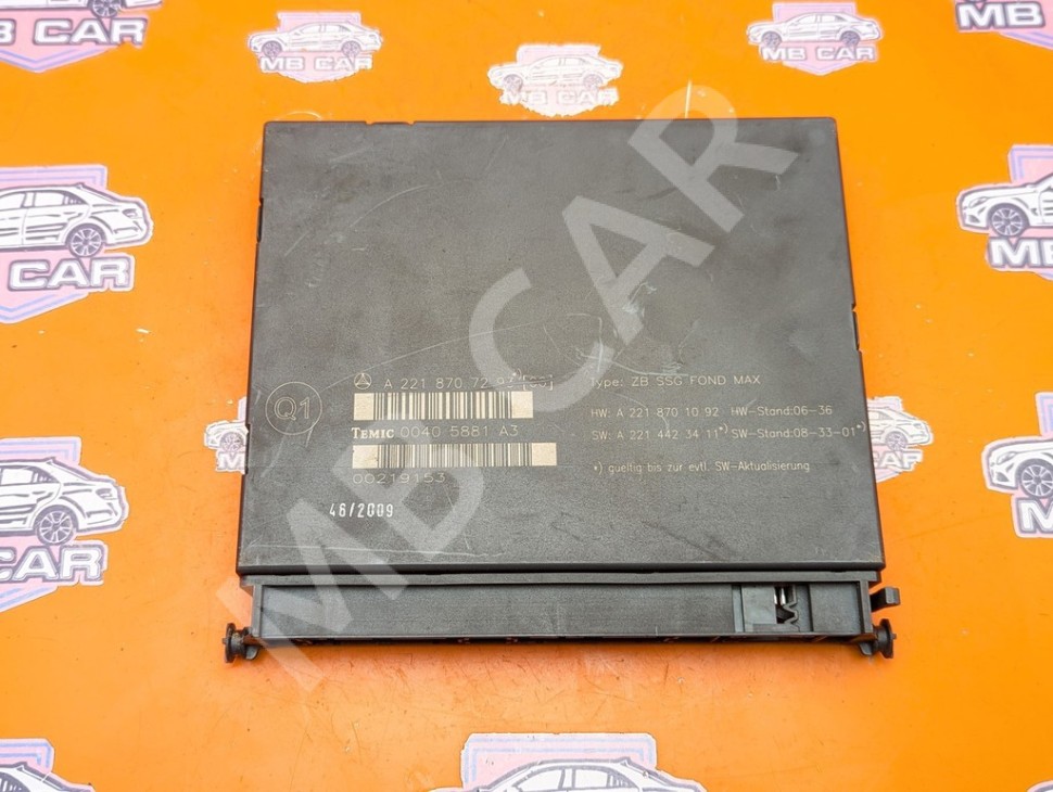 Блок сидений MERCEDES-BENZ S-класс W221 рестайлинг (2009 - 2013) фото 1 &mdash; Разборка Мерседес