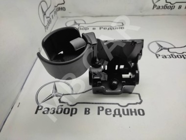 Подстаканник MERCEDES-BENZ S-класс W220 (1998 - 2005) — Разборка Мерседес