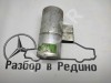 Осушитель кондиционера MERCEDES-BENZ VANEO W414 (2001 - 2005) фото 1 — Разборка Мерседес
