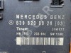 Блок двери MERCEDES-BENZ V-класс W639 (2003 - 2014) фото 3 — Разборка Мерседес