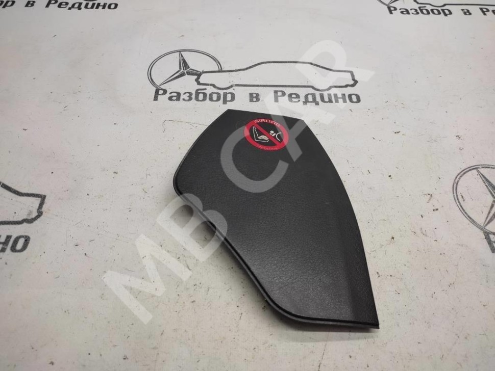 Накладка MERCEDES-BENZ E-класс W210/S210 рестайлинг (1999 - 2003) фото 1 — Разборка Мерседес