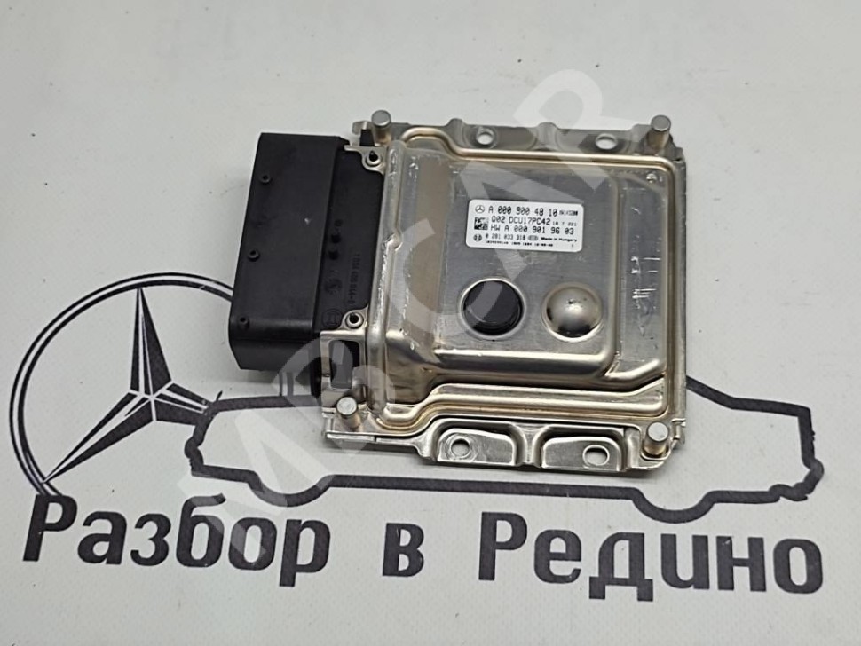 Блок нейтрализации ОГ MERCEDES-BENZ GLC-класс X253 (2015 - 2019) фото 1 — Разборка Мерседес