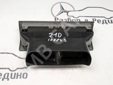 Воздуховод центральный MERCEDES-BENZ E-класс W210/S210 (1995 - 1999) — Разборка Мерседес