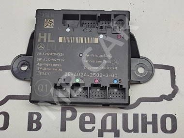 Блок двери MERCEDES-BENZ C-класс W204/S204/С204 рестайлинг (2011 - 2015) — Разборка Мерседес