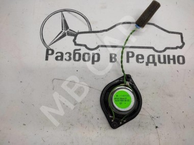 Динамик MERCEDES-BENZ S-класс W220 (1998 - 2005) — Разборка Мерседес