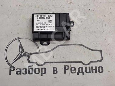 Блок топливного насоса MERCEDES-BENZ E-класс W212/S212/C207/A207 (2009 - 2013) — Разборка Мерседес