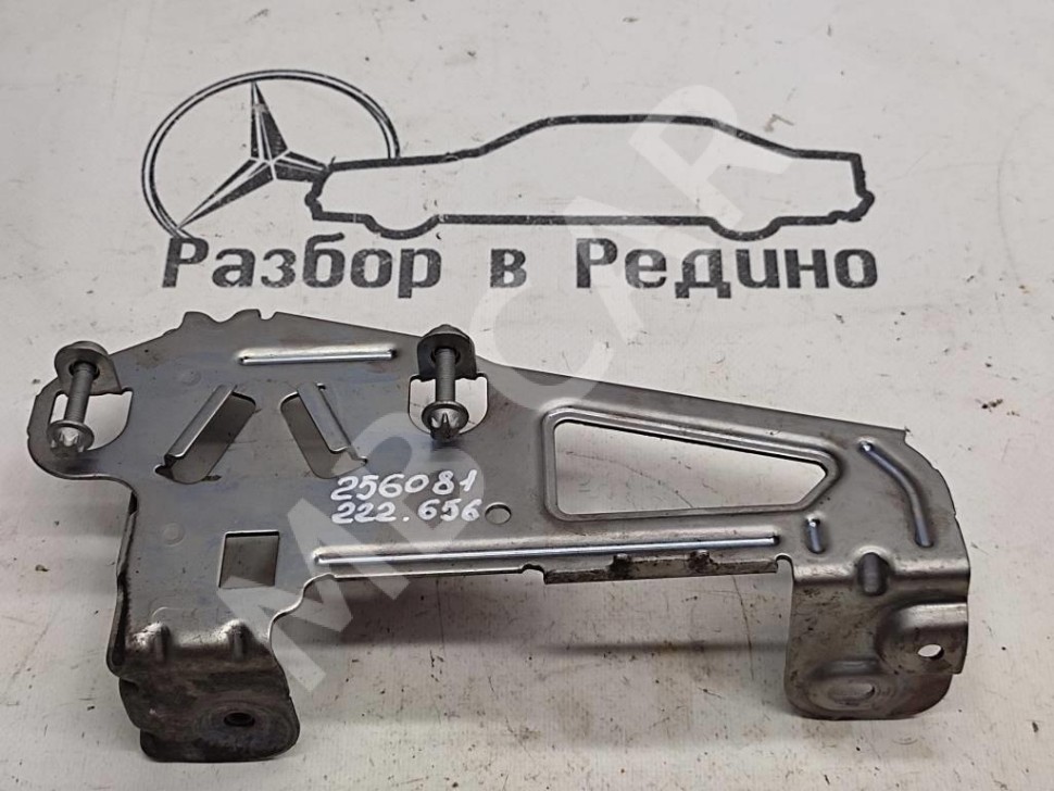 Кронштейн топливного фильтра MERCEDES-BENZ S-класс W222/C217/A217 (2013 - 2017) фото 1 — Разборка Мерседес