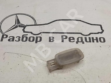 Плафон подсветки MERCEDES-BENZ E-класс W211/S211 рестайлинг (2006 - 2009) — Разборка Мерседес