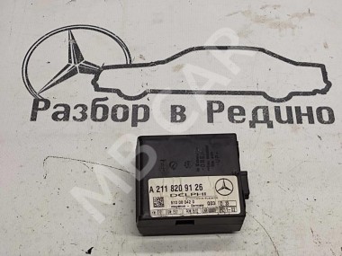 Блок штатной сигнализации MERCEDES-BENZ S-класс W220 рестайлинг (2002 - 2005) — Разборка Мерседес