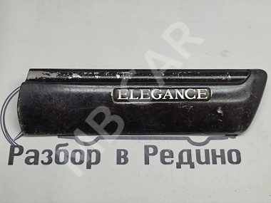 Молдинг крыла правый MERCEDES-BENZ E-класс W210/S210 (1995 - 1999) — Разборка Мерседес