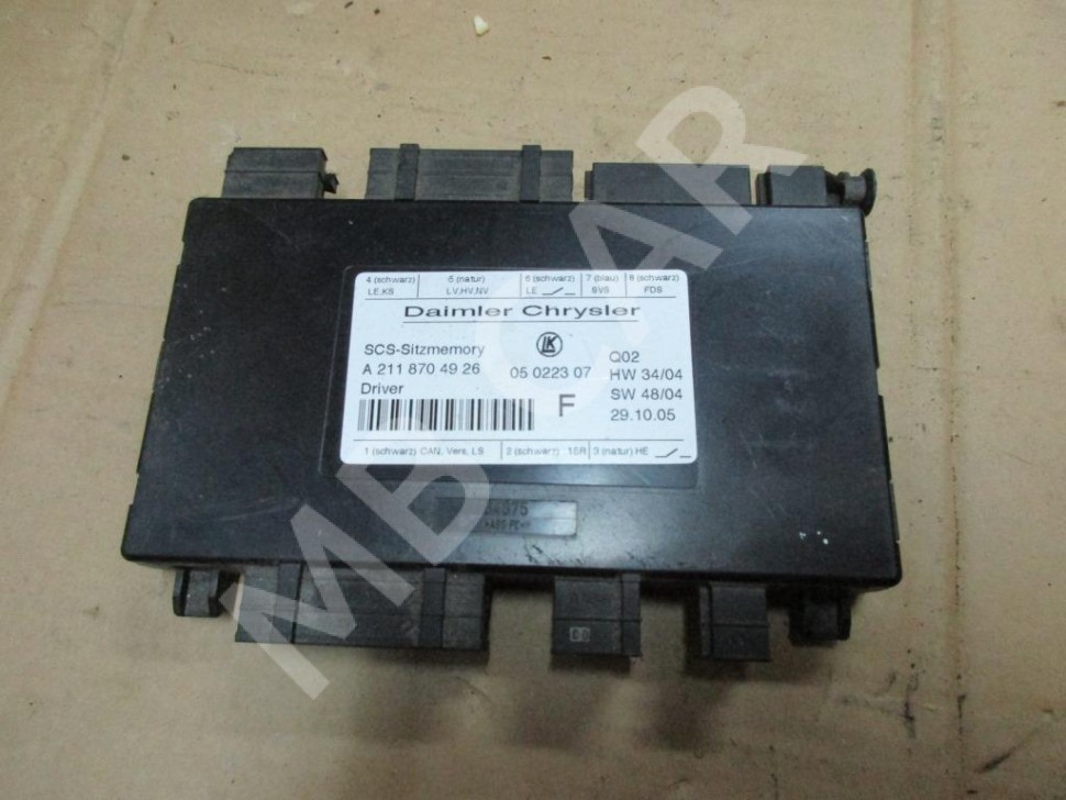 Блок сидений MERCEDES-BENZ R-класс W251 (2005 - 2007) фото 1 — Разборка Мерседес