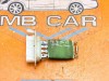 Реле моторчика печки MERCEDES-BENZ A-класс W169 (2004 - 2008) A 150 1.5 MT (95 л.с.) фото 1 &mdash; Разборка Мерседес