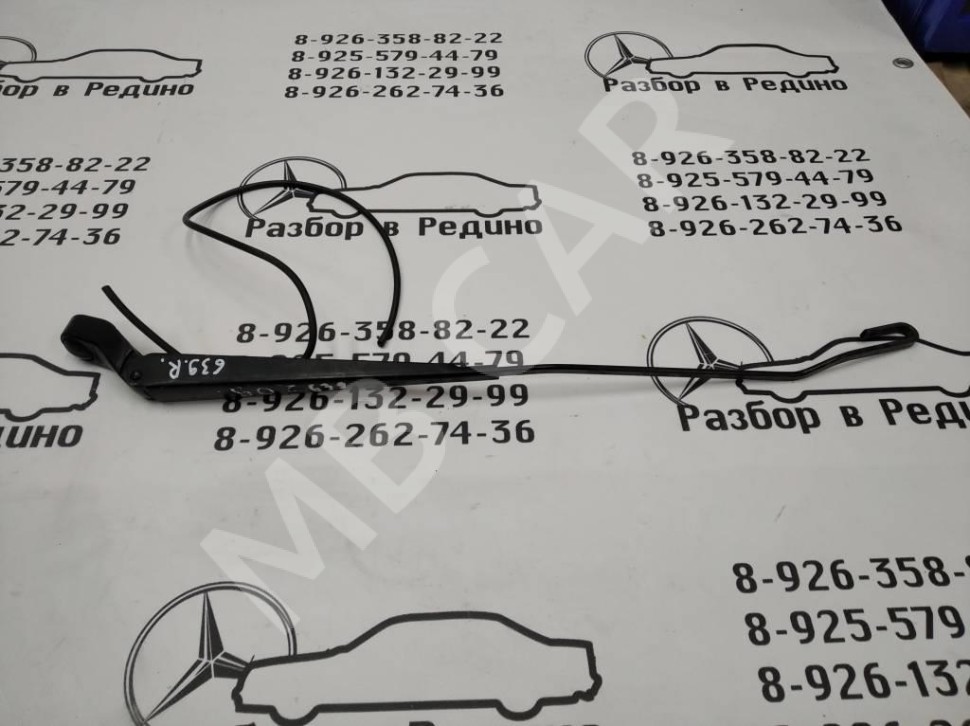 Поводок дворников MERCEDES-BENZ Vito W639 (2003 - 2010) фото 1 &mdash; Разборка Мерседес