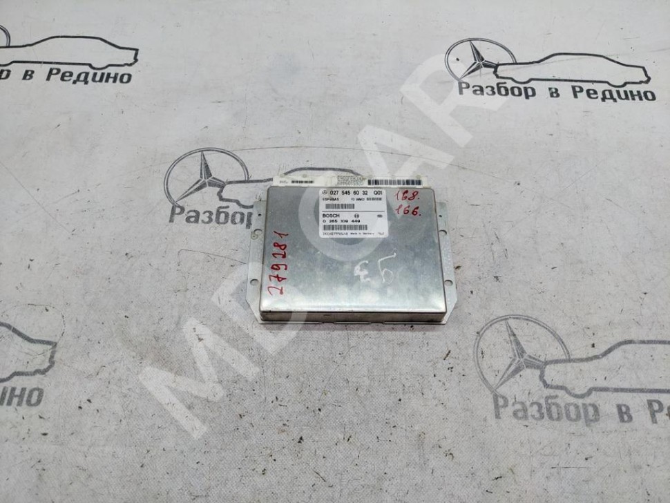 Блок ESP MERCEDES-BENZ A-класс W168 (1997 - 2001) фото 1 — Разборка Мерседес
