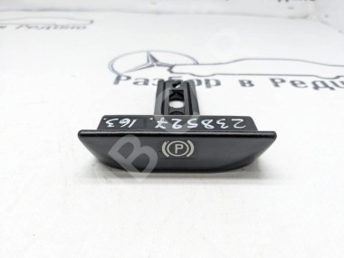 Ручка ручника MERCEDES-BENZ M-класс W163 рестайлинг (2001 - 2005) — Разборка Мерседес