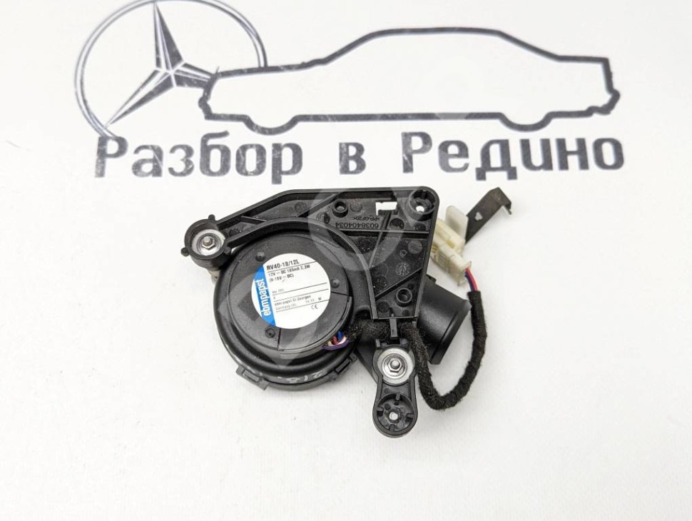 Моторчик охлаждения ЭБУ MERCEDES-BENZ CLS-класс C218/X218 (2010 - 2014) фото 1 — Разборка Мерседес