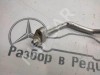Трубка кондиционера MERCEDES-BENZ E-класс W213/S213/C238/A238 (2016 - 2021) фото 3 — Разборка Мерседес