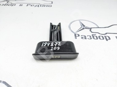 Ручка ручника MERCEDES-BENZ CLK-класс C209/W209 (2002 - 2005) — Разборка Мерседес