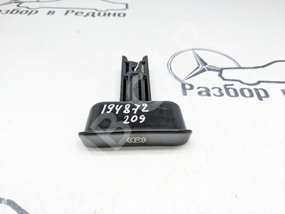 Ручка ручника MERCEDES-BENZ CLK-класс C209/W209 (2002 - 2005) фото 1 — Разборка Мерседес