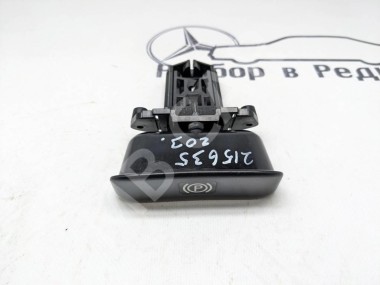 Ручка ручника MERCEDES-BENZ C-класс W203/S203/CL203 (2000 - 2004) — Разборка Мерседес