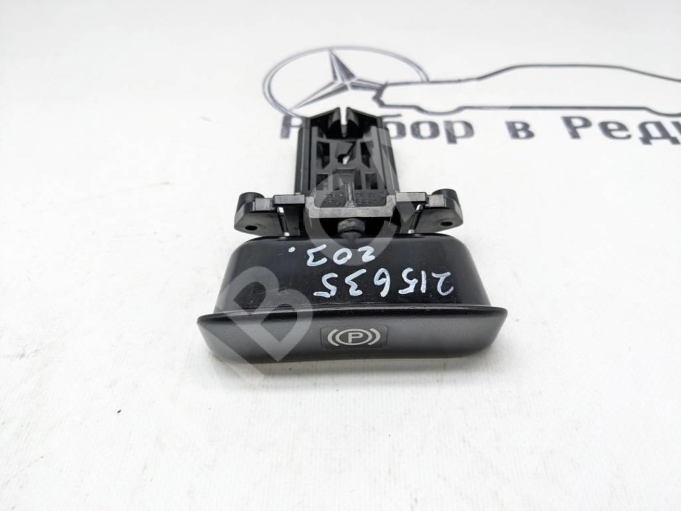 Ручка ручника MERCEDES-BENZ C-класс W203/S203/CL203 (2000 - 2004) фото 1 — Разборка Мерседес