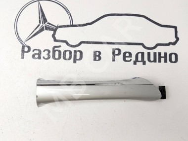 Ручка двери наружняя MERCEDES-BENZ B-класс W245 (2005 - 2009) — Разборка Мерседес