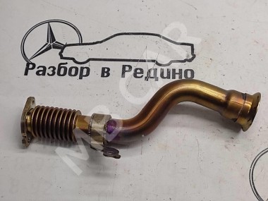 Трубка рециркуляции ОГ MERCEDES-BENZ S-класс W222/C217/A217 рестайлинг (2017 - 2020) — Разборка Мерседес