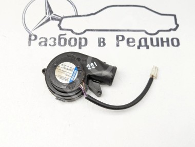 Моторчик охлаждения ЭБУ MERCEDES-BENZ S-класс W221 (2005 - 2009) — Разборка Мерседес
