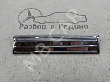 Накладка порога внутренняя MERCEDES-BENZ S-класс W220 рестайлинг (2002 - 2005) — Разборка Мерседес
