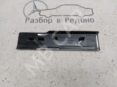 Накладка порога внутренняя MERCEDES-BENZ S-класс W220 рестайлинг (2002 - 2005) — Разборка Мерседес