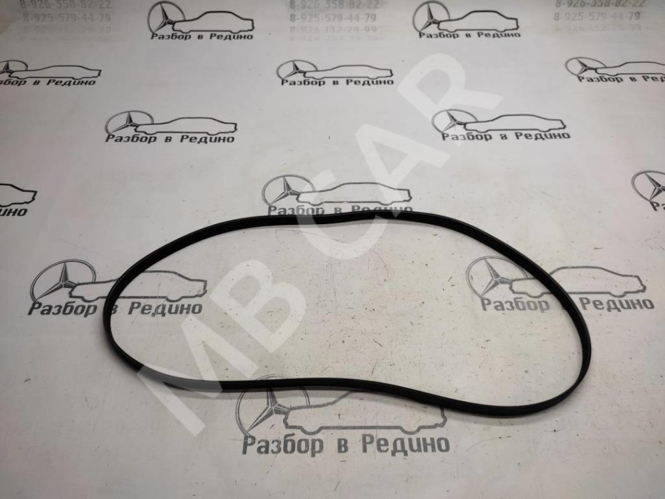 Ремень приводной MERCEDES-BENZ GLC-класс X253 (2015 - 2019) фото 1 — Разборка Мерседес