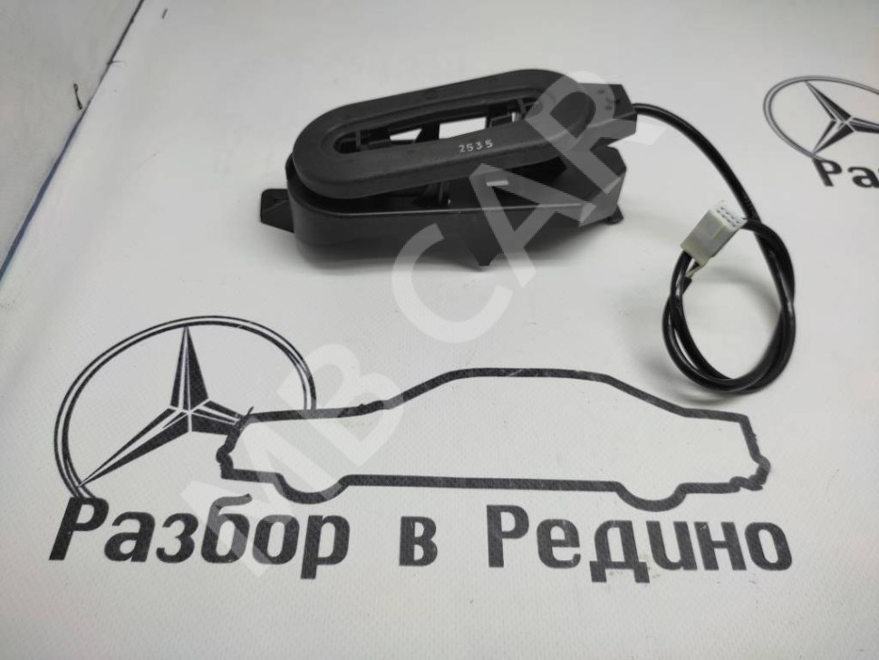 Антенна KEYLESS - GO MERCEDES-BENZ S-класс W220 рестайлинг (2002 - 2005) фото 1 — Разборка Мерседес