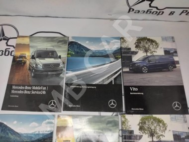 Руководство по эксплуатации MERCEDES-BENZ V-класс W447 рестайлинг (2019 - 2025) — Разборка Мерседес