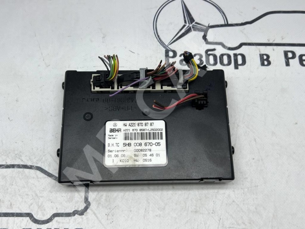 Блок климата MERCEDES-BENZ S-класс W221 (2005 - 2009) фото 1 &mdash; Разборка Мерседес